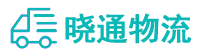 成都到东洲区物流公司